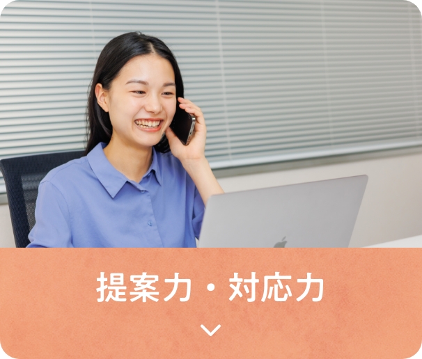 女性のディレクター