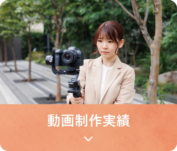 女性のカメラマン